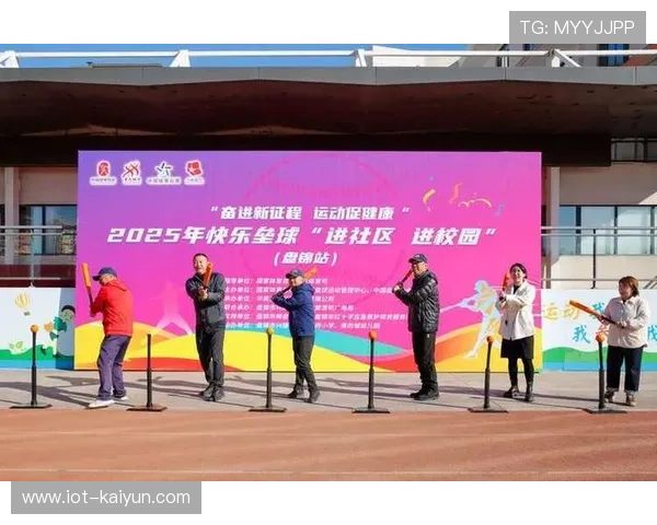 200余名居民参与中关村街道垒球活动 涵盖多年龄段参与者