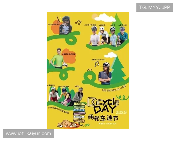 2025两轮车迷节11月底广州举行，设鸿基伟业越野赛等三大王牌赛事