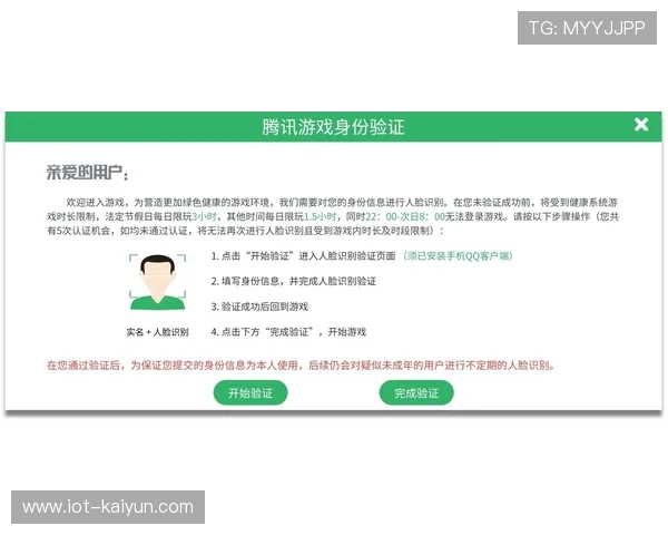人脸识别技术应用于明星素材归档