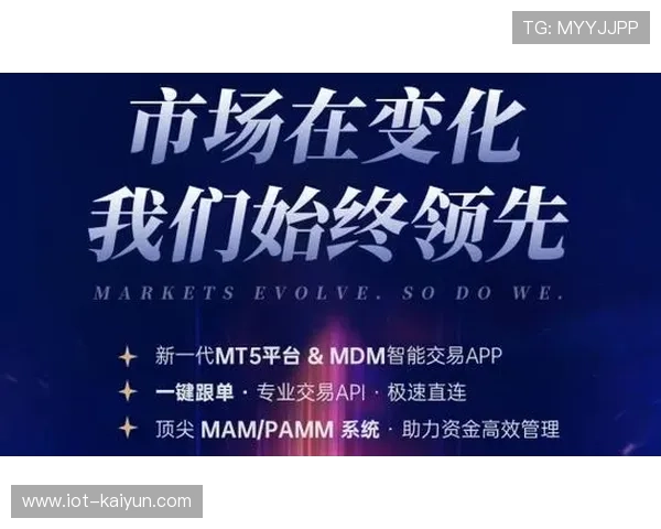 全球化品牌管理与本地化执行结合，适应多元市场。