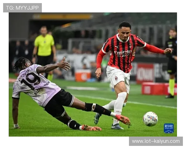 AC米兰2-1乌迪内斯，意甲豪门主场逆转保争冠希望