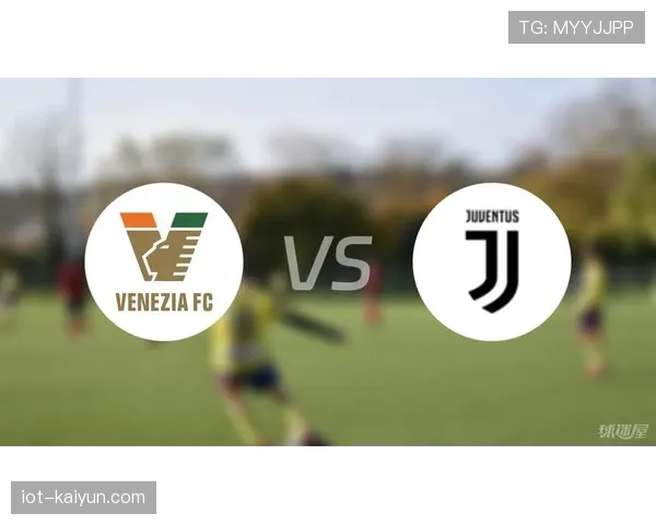 2025-26赛季意甲转播权收入分配方案公布