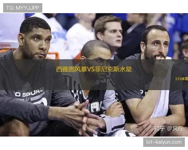 5月16日常规赛：芝加哥天空对阵菲尼克斯水星