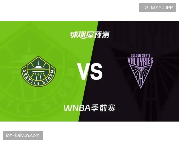 2026赛季WNBA前瞻：数据革命与黄金世代的正面交锋