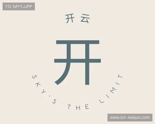 发现开云中心